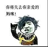 【图片】【冷却材】想求刀剑乱舞的表情包_刀剑乱舞吧_百度贴吧
