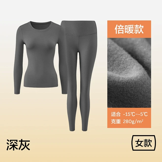 【成毅同款】有棵树防湿冷保暖内衣秋衣秋裤...