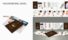 逃跑扇贝采集到品牌周边(赠品)