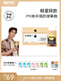天猫首页Hi，一杯雾水u退出
我的淘宝
购物车
收藏夹
㑈手机版淘宝网网页无障碍
商家支持
商家中心
联系客服

搜索
搜本店

positivehotel旗舰店

5.0
平均10小时发货
客服平均27秒回复
服务体验优秀

联系客服

进入店铺
