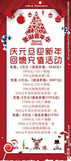 柳婉采集到参照