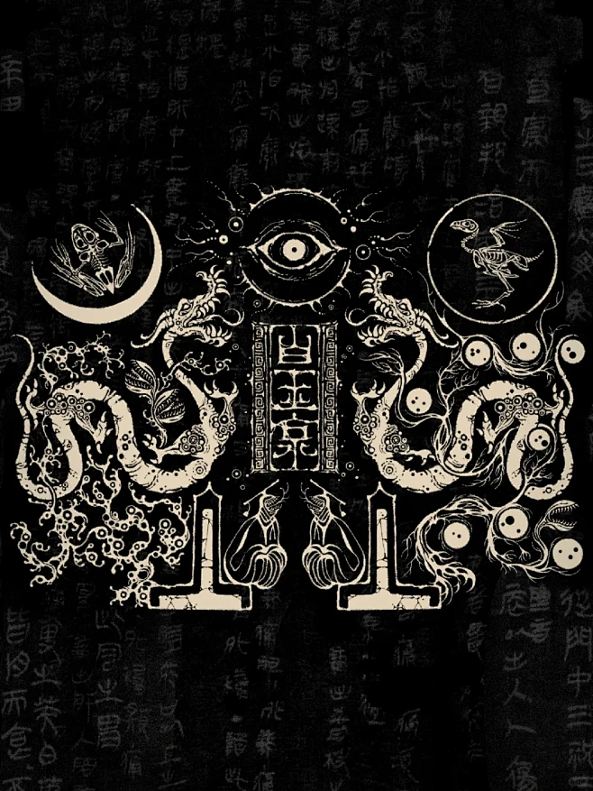 符号图腾中式克苏鲁司命帛书·白玉京-花瓣网