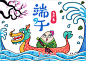 端午节手抄报