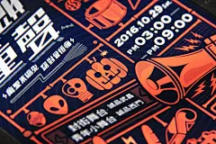 誠品生活海报设计-古田路9号-品牌创意/版权保护平台