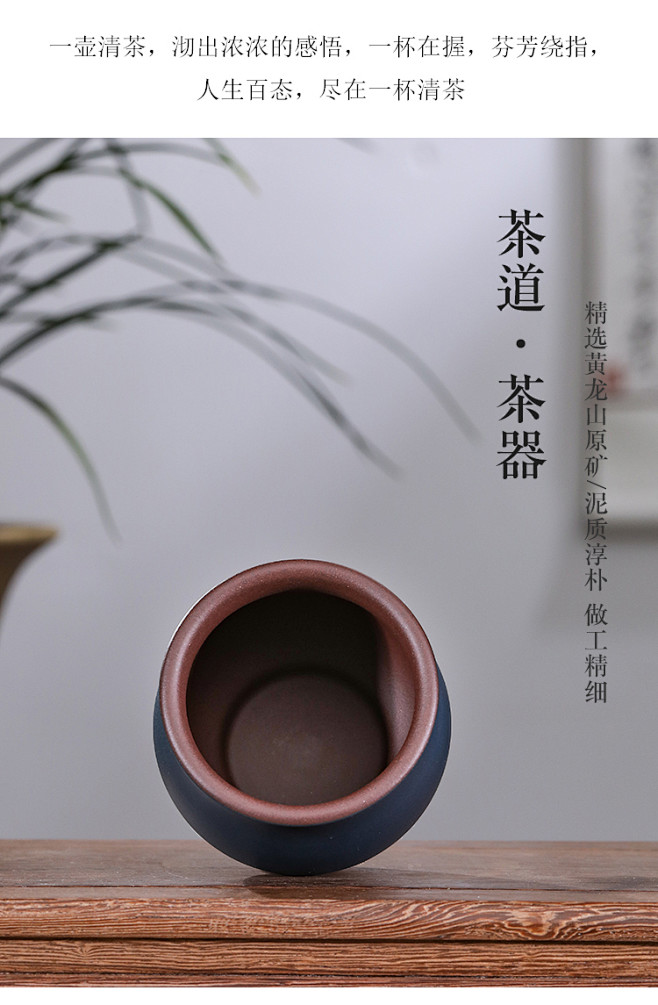 陶曦紫砂杯主人杯茶杯品茗杯小口杯主人杯泥...