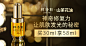 伟清说：这些主图 不错