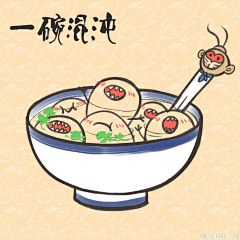 樱花无殇采集到国漫•图