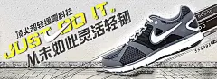 淘宝装修  时尚 大气 淘宝海报 运动鞋 鞋子