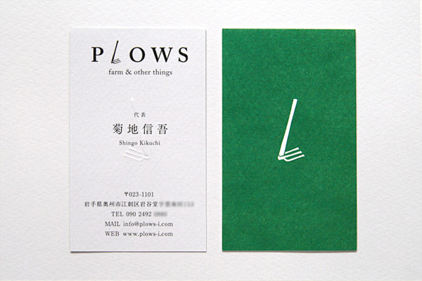 日本名片设计参考图集山光悦鸟255