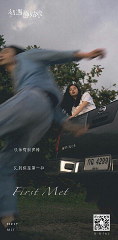 哇塞那个哈哈哈啰采集到jingjing