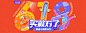 deli得力文具旗舰店