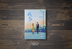 羌尘采集到黑历史
