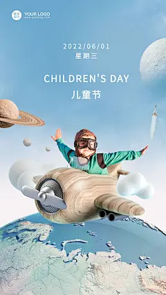 采集图片