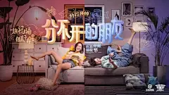【ZAN分享】Social海报，总有一款值得收藏_品牌 : ▼ 品牌方：珍宝珠棒棒糖 以上分享那么多不同的海报版式设计，不知道有没有你pick的作品。一张海报，只需要有一个创意点就已经足够打动看客，所以平时多看不同类型的海报及版式…