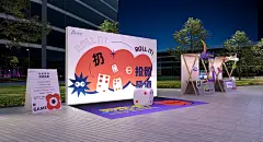 互动打卡音乐节园区活动_NIKO鸭-XMLID_6_上传私密收藏夹企业认证用户右箭头默认icon-20-箭头上icon/icon_buyer参与者icon/icon_popularityPage 1 Copy 3Page 1 Copy 2Page 1 Copyicon-版权分享icon-精选icon-插画icon-UIicon-三维icon-摄影icon-其他 icon-工业/产品icon-网页icon-动漫icon-空间icon-影视icon-手工艺icon-纯艺术 icon-服装icon-平面展开ic