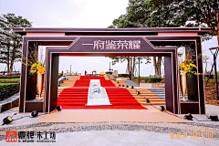 MR张小白采集到Entrance