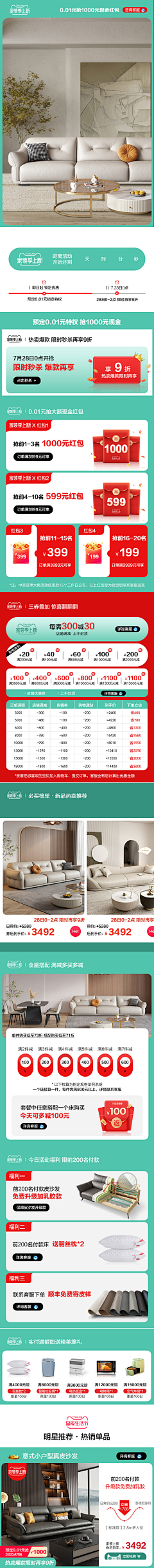 勉不了俗采集到对比