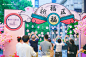 2020 保利天悦中秋游园会