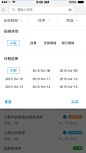 1.1.1就诊明细-费用明细9