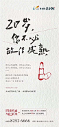 系列稿