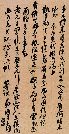 书画中国_清代21_赵之谦-花瓣网|陪你做生活的设计师| 多见闻】书法对联