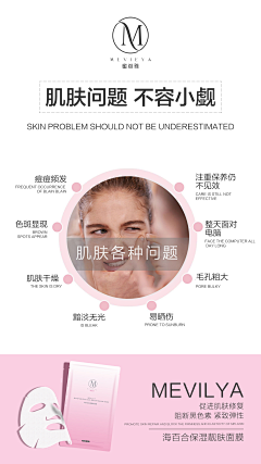 董小姐哦采集到mian