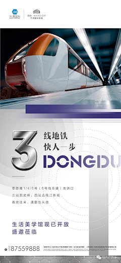 鹿林鲜森采集到交通