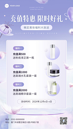 设计疯了🎐采集到标语
