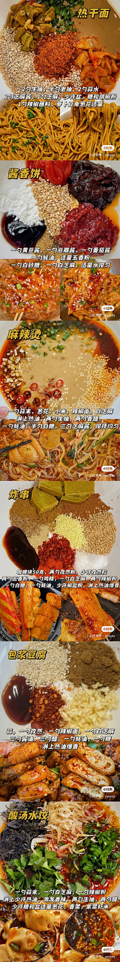 阿-ay采集到简单烘焙、自制零食