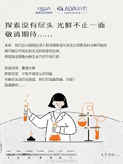 @DrAlva瑷尔博士 的个人主页 - 微博