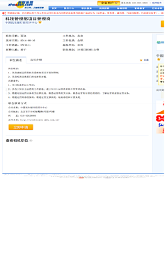 果仁的微博采集到音乐、电影、图书