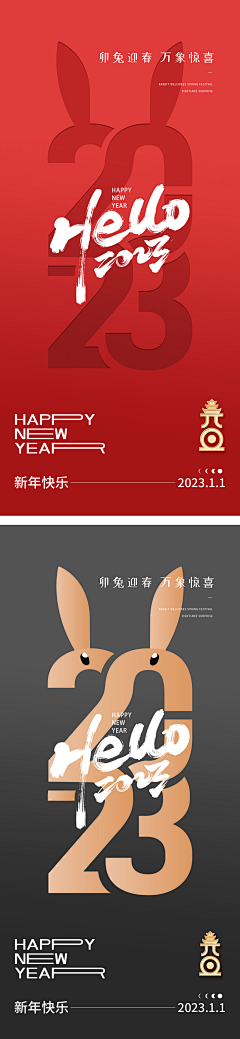 梨小八采集到节气海报