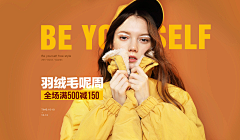 十七you采集到服装banner