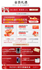 海尔官方旗舰店