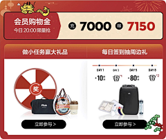 憧憬qaq采集到活动转盘