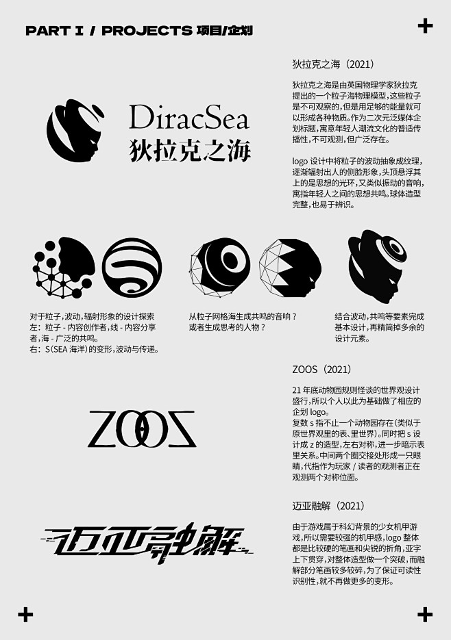 微博