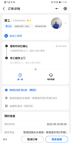Biubiubhxbsh采集到APP