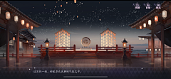 老A游戏UI课堂采集到中国风背景图
