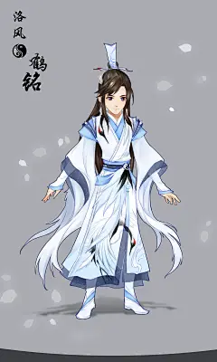 剑网3 - 外装设计大赛