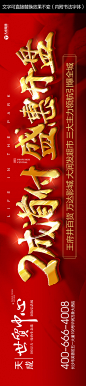 开盘户外