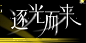 6cce6346e857cbc93e4b72190c4bddf