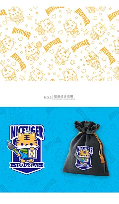 [米田主动设计整理]奈斯虎插画延展设计 – 学UI网