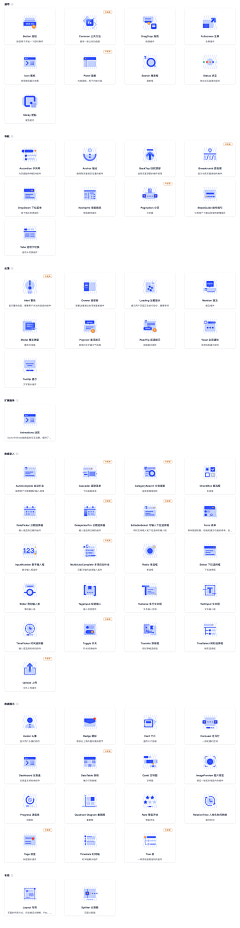 喵可乐_采集到@ icon