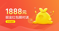 不爱青蛙的公主采集到banner