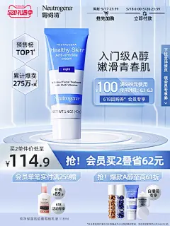 采集图片