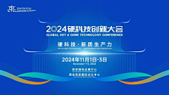 嫣然时光采集到科技 产业活动