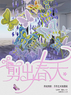 西瓜HHH1采集到小红书封面