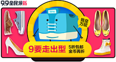 Onlybaby采集到鞋