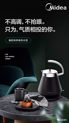 凉静采集到详情