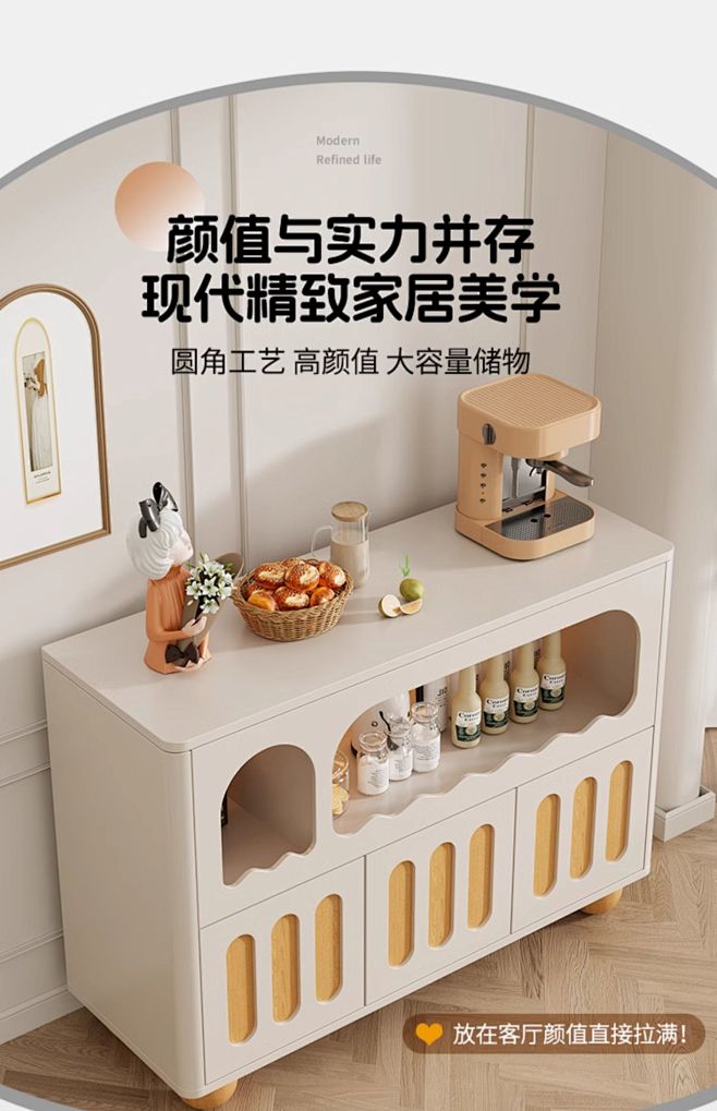 原木奶油风餐边柜酒柜客厅家用现代简约靠墙...